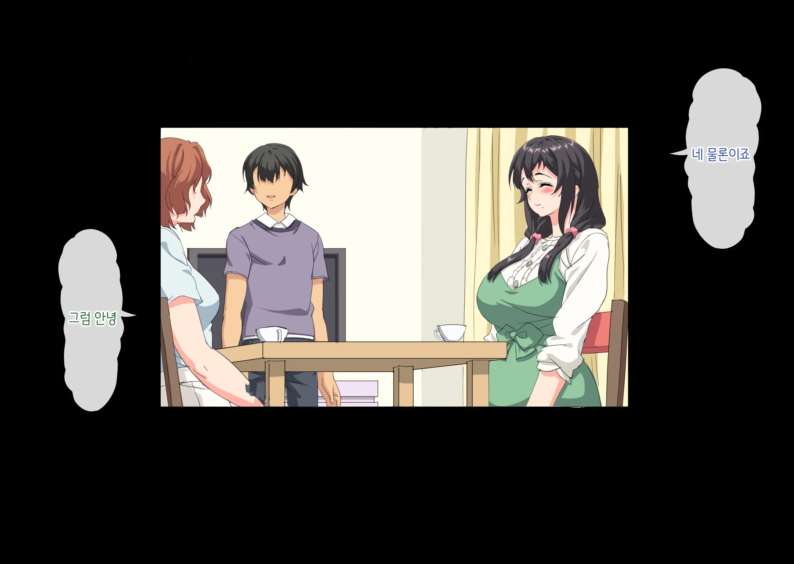 Boku Wa Daisuki Na Okaa-San O Haramasetai. | 나는 사랑하는 엄마를 임신시키고 싶어